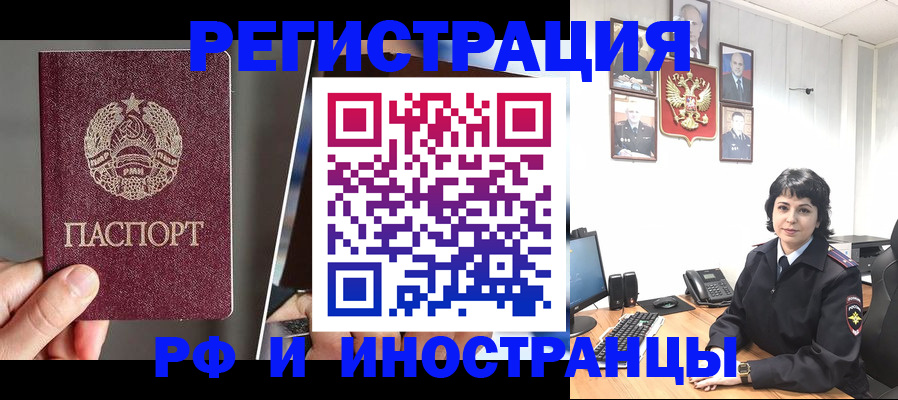 пропишу в квартире в Белогорске